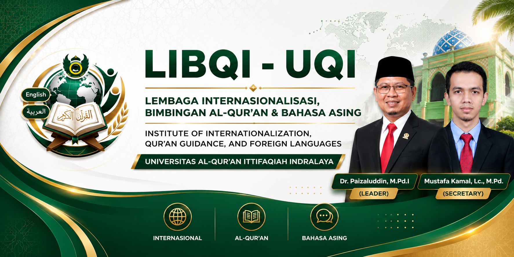 Announcement Image